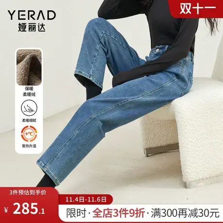 娅丽达加绒气球裤女宽松加厚牛仔裤女2023新款冬季加厚镰刀哈伦裤图片