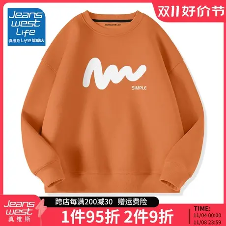 真维斯LIFE小个子卫衣女春秋款2023新款春装女装设计感小众上衣M商品大图