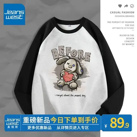 ZR真维斯圆领卫衣女2023新款爆款撞色插肩外套小个子美式复古上衣图片