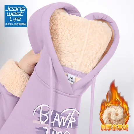 真维斯LIFE羊羔绒连帽卫衣女2023新款爆款加绒加厚韩系慵懒风外套商品大图
