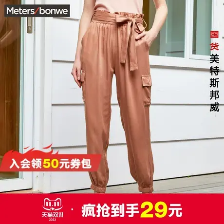 美特斯邦威高腰锥形裤女束脚裤春秋花苞腰宽松长裤商品大图