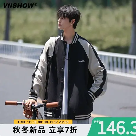 VIISHOW拼接棒球服男款青少年男生夹克休闲潮牌宽松外套男春秋款商品大图