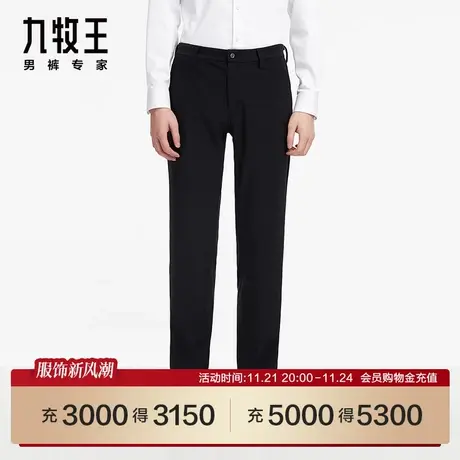 [商场同款]九牧王男裤JX5C70112西裤23春季新品修身弹力长裤SN图片