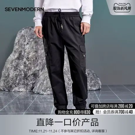 柒牌清仓潮牌SVNMDN休闲长裤男时尚青年梭织纯棉工装裤束脚松紧裤商品大图