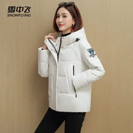 雪中飞2023秋冬新款连帽纯色短款女士羽绒服时尚潮流工装保暖外套商品大图