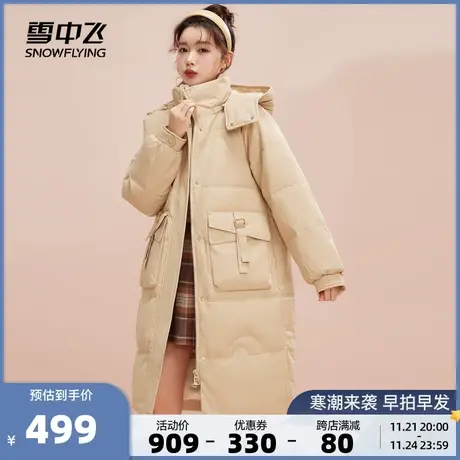 雪中飞2023秋冬新款女士长款羽绒服围脖式防风保暖廓形简约韩版商品大图