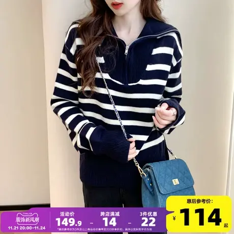 唐狮2023年秋冬新款休闲女毛衣条纹拉链半开襟翻领套头毛线衫po图片