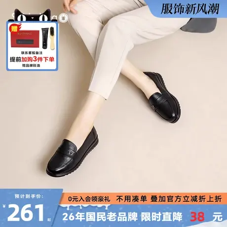 蜘蛛王官方旗舰店2024秋季新品单鞋女圆头软底时尚百搭通勤女鞋商品大图