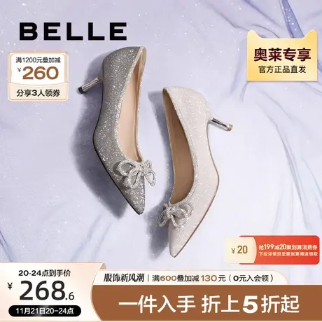 百丽尖头浅口细高跟女新款商场款亮钻蝴蝶结单鞋婚鞋3DY14CQ1图片