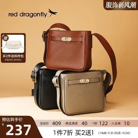 红蜻蜓真皮斜挎包女2024美拉德新款通勤高级感包包小众轻奢女包商品大图