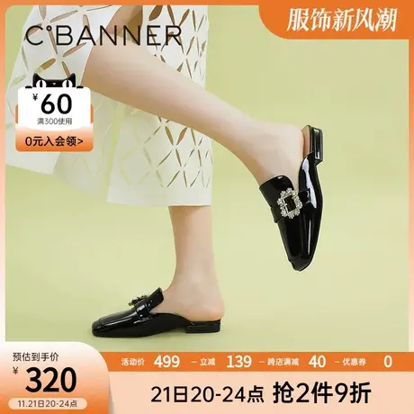 千百度牛漆皮革慵懒风亮面穆勒鞋网红外穿包头半拖单鞋商品大图