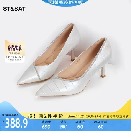 星期六水钻镶边优雅尖头单鞋2023秋季新款细跟正装女鞋SS33111364图片