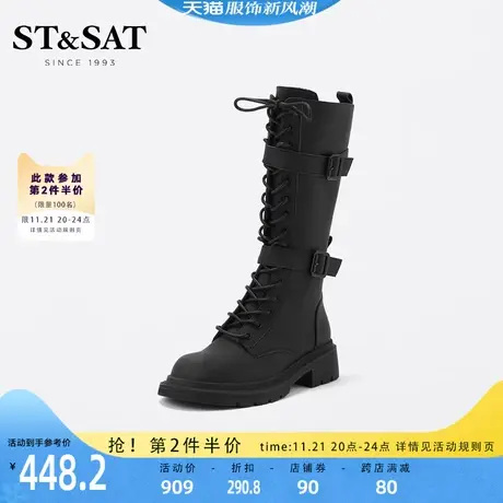 星期六时尚绑带长筒靴黑色骑士靴冬季新品厚底增高女靴SS24117510商品大图