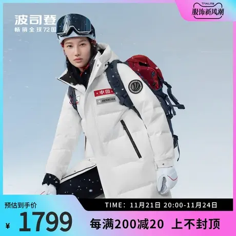 【鹅绒】波司登奥莱极寒羽绒服冬季工装夹克外套女中长款派克商品大图