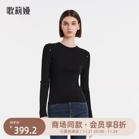 歌莉娅可拆卸袖子羊毛打底衫女秋新款黑色简约修身百搭1B8C5J110图片