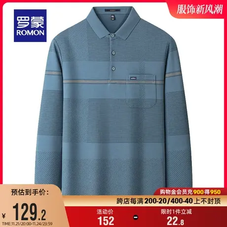 罗蒙中老年爸爸装长袖Polo衫2023秋季新款弹力百搭条纹舒适打底衫商品大图