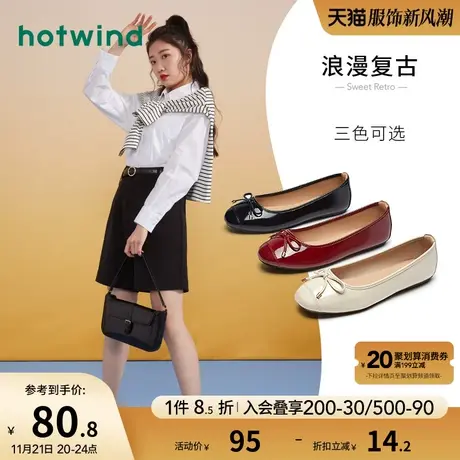勿上热风2023年新款女士时尚气质蝴蝶结浅口平底单鞋舒适百搭女鞋图片