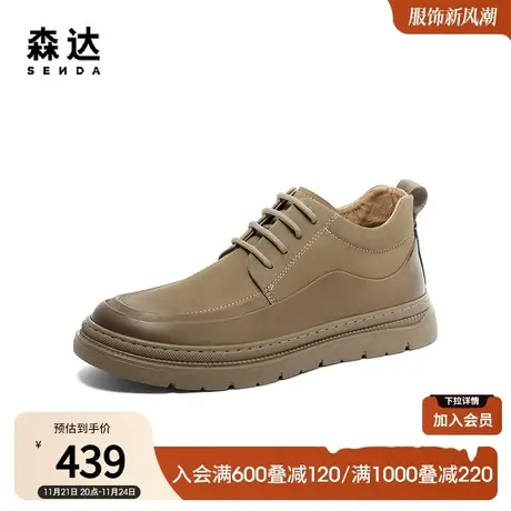 森达时尚工装鞋男冬季英伦潮流舒适户外行走休闲鞋ZY807DM3商品大图