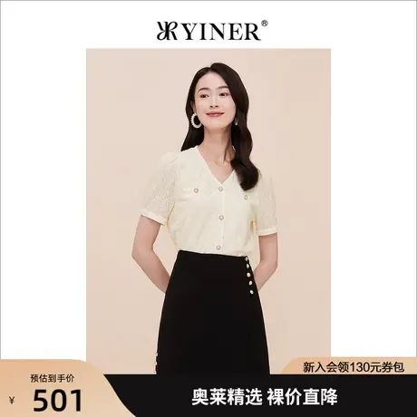 YINER音儿女装2023夏季新款法式V领衬衫短袖奶油白上衣商品大图