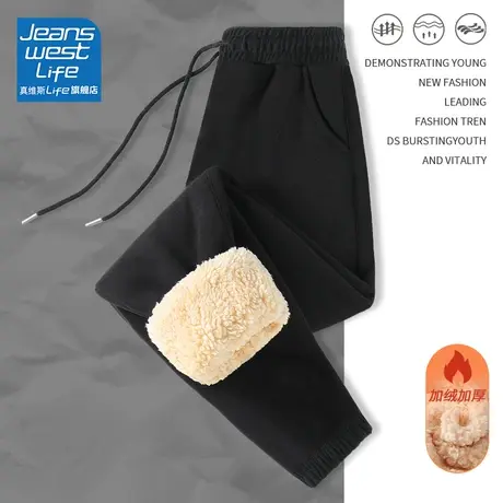 真维斯LIFE黑色裤子女冬季2023新款加绒加厚羊羔绒束脚运动休闲裤商品大图