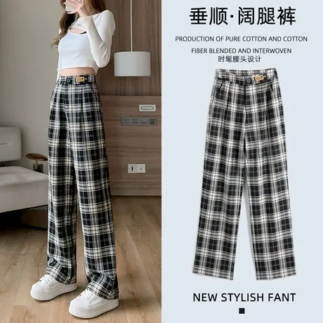 黑白格子阔腿裤女春秋2024新款复古直筒宽松百搭高腰显瘦休闲长裤商品大图