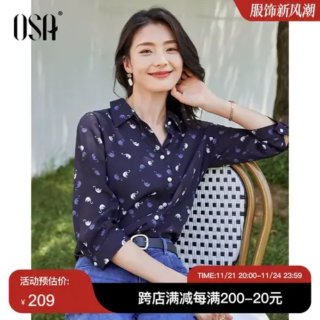 OSA欧莎薄款雪纺衬衫女春季2025年新款设计感小众七分袖衬衣上衣图片