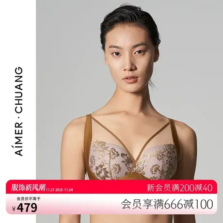 爱慕CHUANG内衣女新款彩绘无钢圈简约中厚模杯隐孔文胸CA170431图片