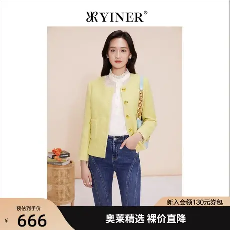 YINER音儿女装2023春季新款小香风粗花呢短外套商品大图