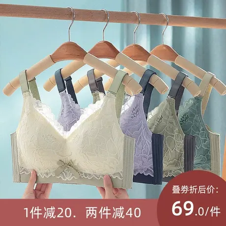 内衣女薄款大胸显小文胸夏季聚拢无钢圈收副乳防下垂大码乳胶bra图片