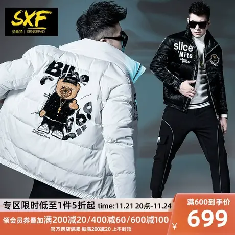 SXF圣希梵小熊羽绒服男潮 2023冬季立领小熊90绒刺绣男士冬季外套商品大图