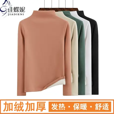 冬季新款韩版半高领修身加绒加厚纯色长袖体恤上衣内搭打底衫女装商品大图