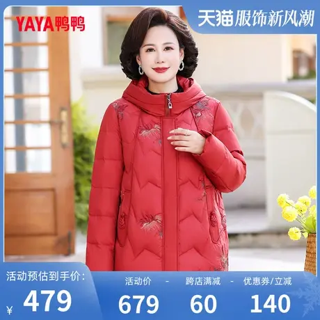 鸭鸭羽绒服女款2023年冬季新款中老年妈妈装中长款连帽保暖外套Y商品大图