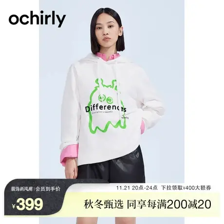 【首降】欧时力 印绣花纯棉连帽卫衣23新款冬中长宽松休闲图片