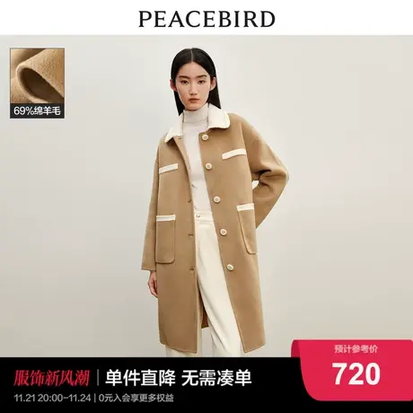 太平鸟小香风双面呢大衣女2023冬装新款卡其色气质高级感毛呢外套图片