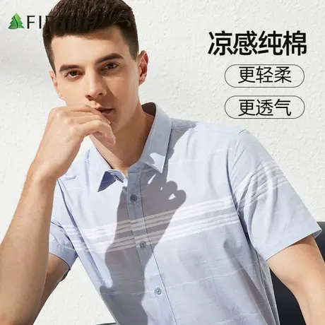 【凉感轻薄】杉杉短袖衬衫纯棉时尚休闲条纹透气薄款衬衣短袖商品大图