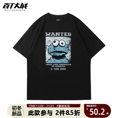 网红t恤男ins超火通缉令芝麻街纯棉短袖打底衫上衣服半袖潮牌潮流商品大图