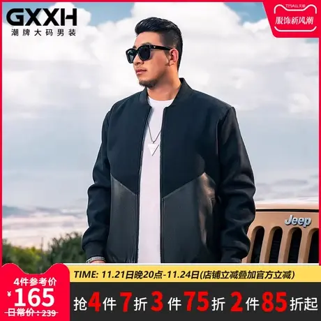GxxH秋冬潮牌休闲大码男装潮胖子薄棉外套加肥加大拼接捧球领皮衣商品大图