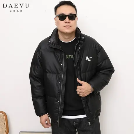 大依无忧冬新款仿皮PU潮胖子大号加肥加大码男士立领短款羽绒服图片