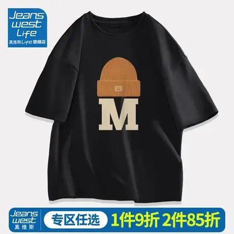 真维斯LIFE潮牌短袖T恤女夏季纯棉新款上衣服宽松大码体恤情侣装M商品大图