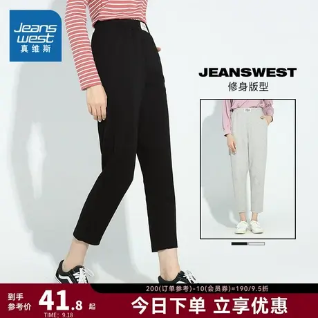 JW真维斯女装休闲裤春秋季裤子女士舒适休闲纯色修身通勤九分裤子商品大图