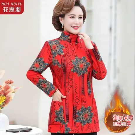 中老年女装上衣新款中长款遮屁股妈妈收腰裙摆小衫加绒遮肚打底衫商品大图