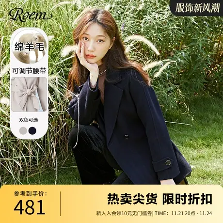 ROEM商场同款毛呢羊毛大衣加厚新品厚外套纯色设计感气质上衣图片