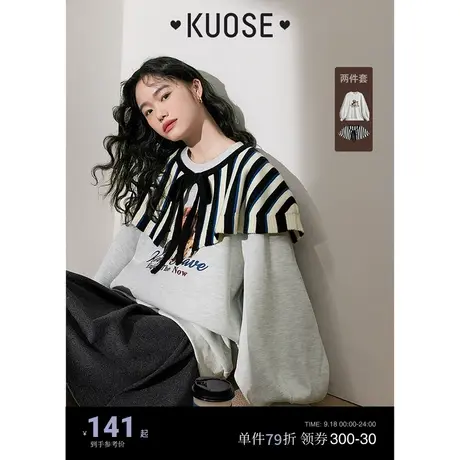 阔色小狗卫衣条纹披肩两件套女2023春季新款甜美灰色上衣秋图片