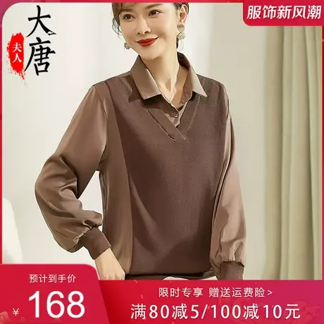 妈妈秋装洋气上衣40-50岁女装中老年薄款有领针织衫2022春秋新款图片