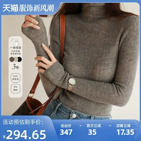 2023秋季新款长袖修身羊毛针织衫套头高领打底衫女毛衣内搭商品大图