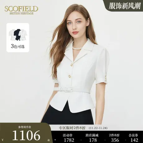 Scofield女装通勤西装领衬衫短袖白色优雅收腰上衣夏季新款商品大图