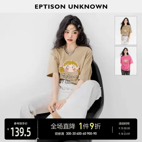 EPTISON短袖T恤女2023夏季新款宽松纯棉休闲可爱印花独特洋气上衣图片