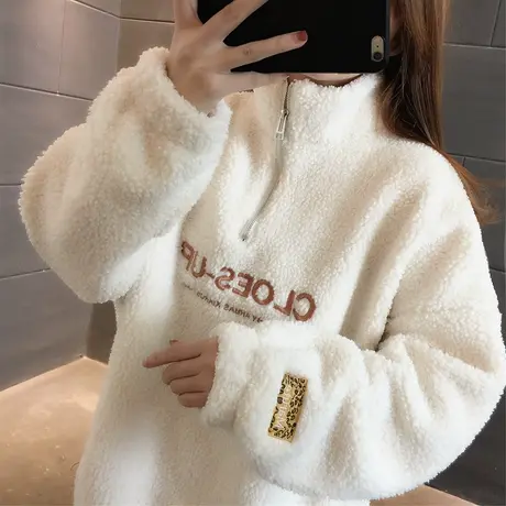 羊羔绒加绒加厚卫衣女士新款2023年宽松上衣洋气百搭拉链立领减龄图片