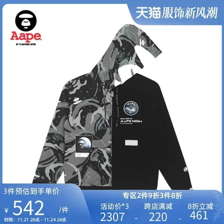 Aape旗舰店男装春夏猿人印花迷彩拼接拉链连帽卫衣外套3832XXH商品大图
