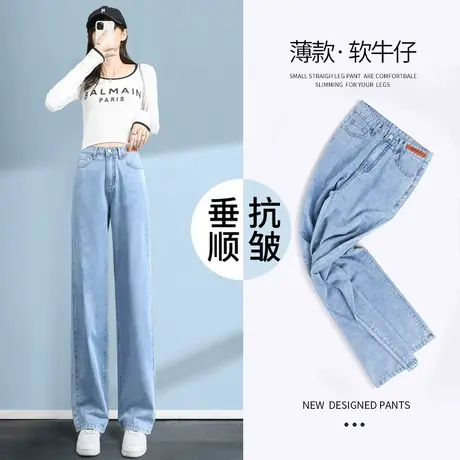 高腰窄版阔腿裤直筒裤浅色牛仔裤女2023年新款小个子宽松裤子夏季商品大图